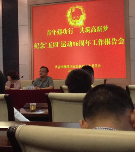 1687837511361596.jpg 青年文明號1.jpg