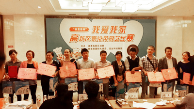 1687848726487076.jpg 湘潭高新區(qū)家常菜廚藝大賽1.jpg